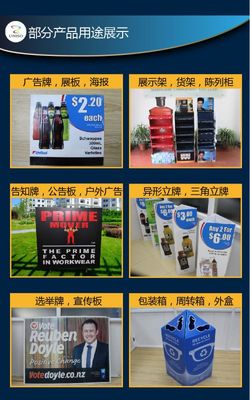 【【工廠(chǎng)】批量加工四色絲印中空廣告板印刷】?jī)r(jià)格_廠(chǎng)家 - 中國(guó)供應(yīng)商