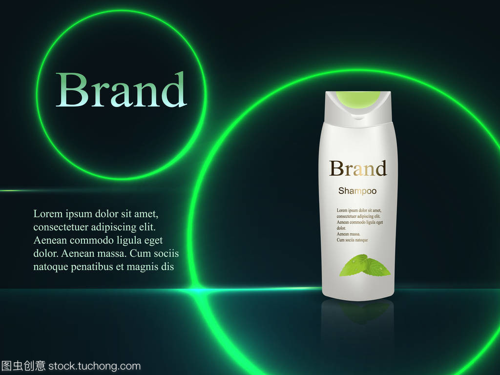 設計化妝品。洗發(fā)水與明亮的霓虹燈光暗背景上的圓圈。廣告、 橫幅、 海報、 目錄、 產(chǎn)品