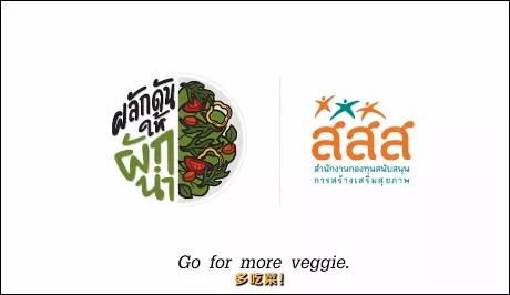 廣告我只服泰國的,創意讓人拍案叫絕,反轉令人猝不及防