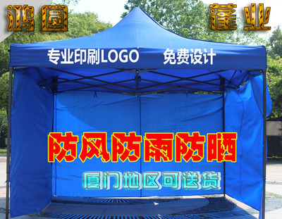 廈門帳篷、廈門帳篷廠家、廈門帳篷生產廠家、廈門鴻圓帳蓬有限公圖片|廈門帳篷、廈門帳篷廠家、廈門帳篷生產廠家、廈門鴻圓帳蓬有限公產品圖片由廈門鴻圓廣告公司生產提供-