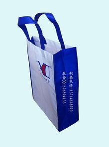 供應無紡布廣告袋 綠色環(huán)保，品牌傳播的理想選擇