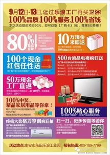 樂浪工廠 當創意營銷突破常規，是“瘋了”還是“瘋了”？