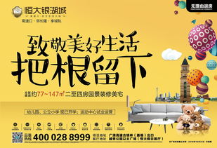 家的藍圖，心的歸處