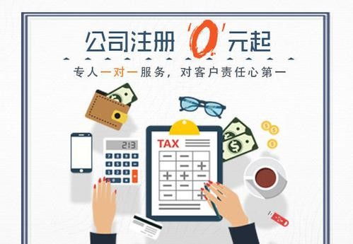 一站式創(chuàng)業(yè)起航 邯鄲肥鄉(xiāng)區(qū)萬幫會(huì)計(jì)——工商注冊(cè)、代理記賬與廣告設(shè)計(jì)綜合服務(wù)商