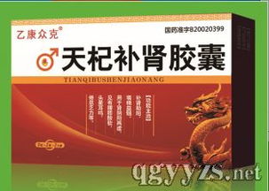 補腎產品市場洞察與招商策略，兼談常見補腎藥物與廣告設計要點
