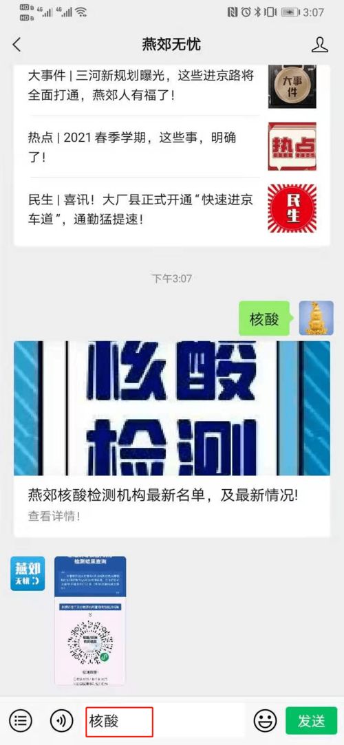 房地產(chǎn)行業(yè)代理記賬與代理代辦服務(wù)——精準對接供求信息，助力企業(yè)高效運營