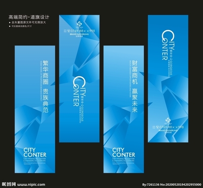 道旗設(shè)計圖 守護城鄉(xiāng)形象的無聲向?qū)c廣告鏈路中的深度賦能者